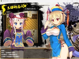 【佳作RPG中文】冠位功夫娘【安卓+PC】官方中文步兵版+全CG存档【500M】【补档】-IS
