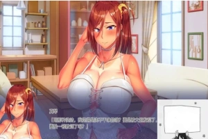 【PC/2D/ADV/汉化】姐姐Z催眠~使用手机对巨汝的姐姐进行催○ AI精翻【3.3G】-IS