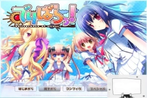 【PC/2D/GAL/汉化】释放吧!-被惧之众之解脱 云翻汉化版+存档+特典X2【5.2G】-IS