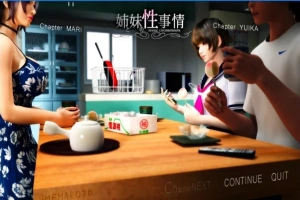 【SD/3D/汉化/动态语音/解码】梅麻吕大作!姉と妹の杏事情游戏+动画【5G】-IS