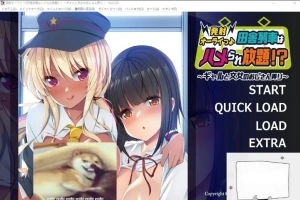 【拔作ADV/汉化】尽情发射!玩弄辣妹售票员的大叔! 双端汉化版+CG【850M】-IS