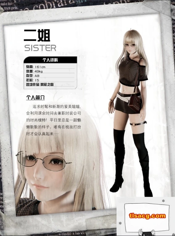 QQ20250604-213117