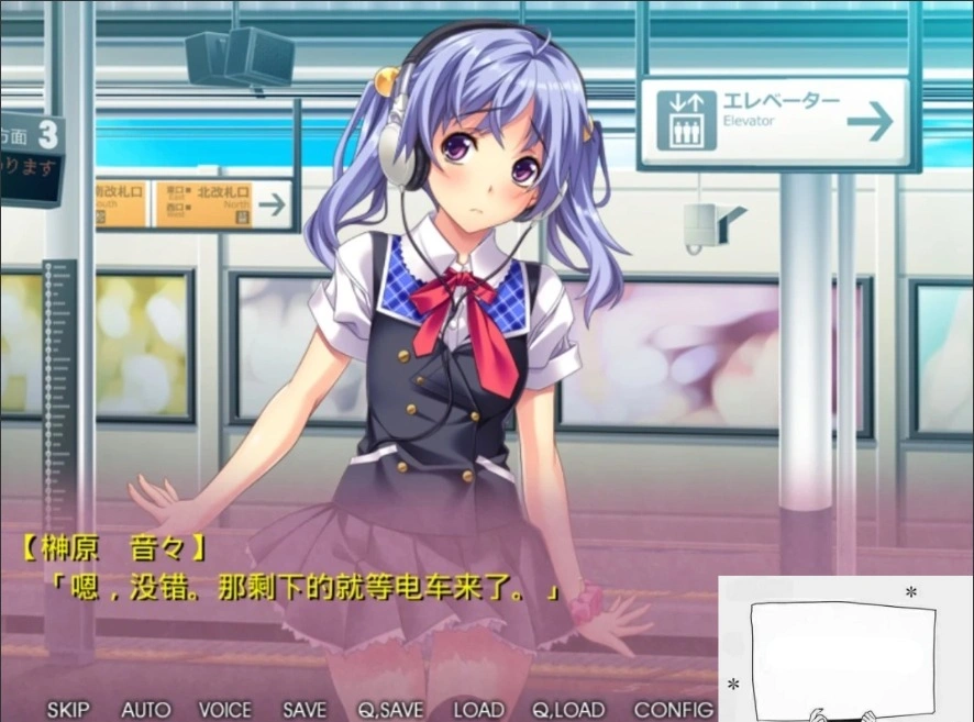 QQ20250606-122059