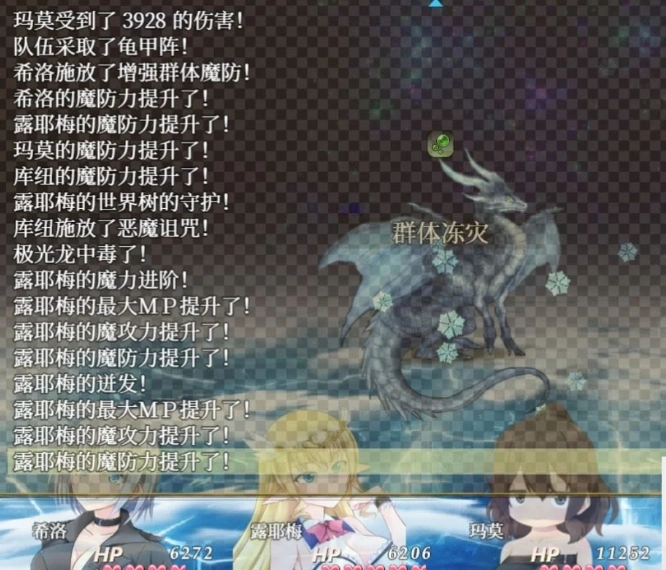 QQ20250606-182517