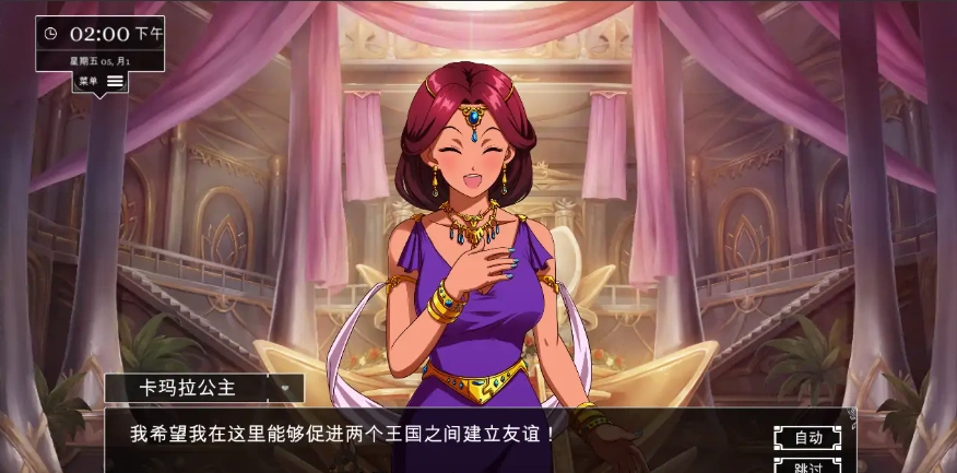 QQ20250607-202226