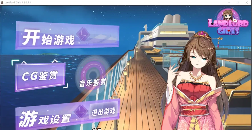 QQ20250607-203739