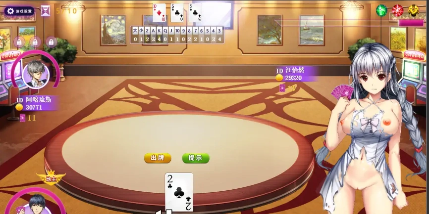 QQ20250607-203753