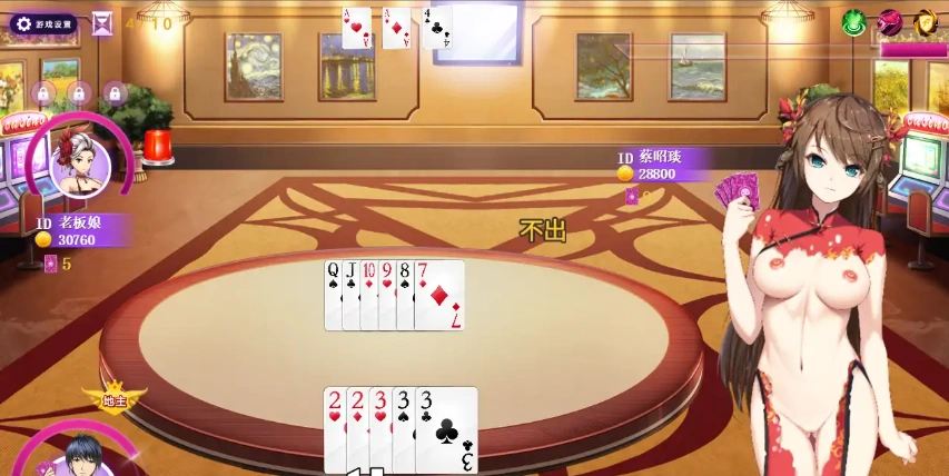 QQ20250607-203806 QQ20250607-203806