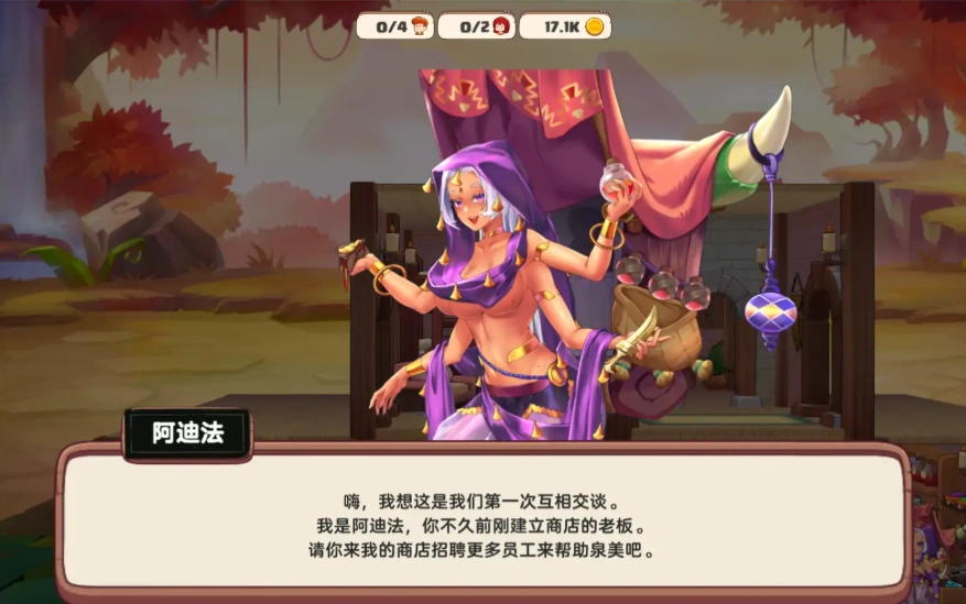 QQ20250608-210351