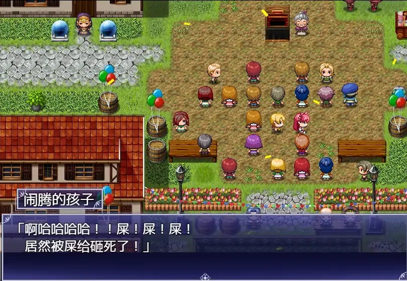 QQ20250620-123240