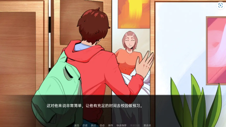 QQ20250620-195826