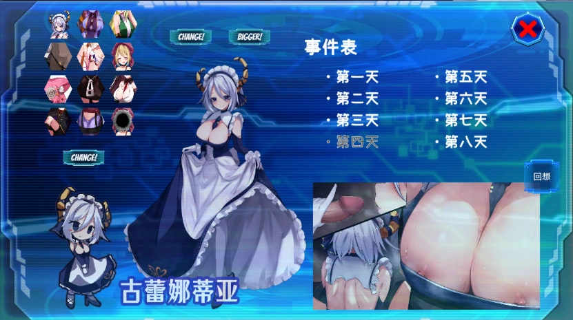QQ20250627-182838