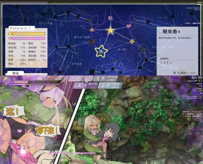 图片[3]-[ACT/动态/官中]退魔巫女注定失败v250502官方中文试玩版[300M]-IS