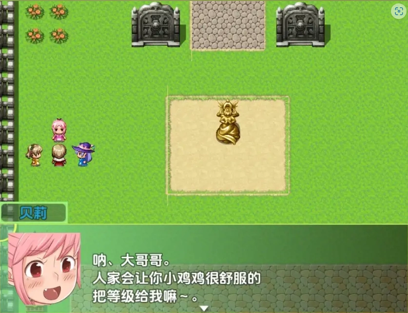 图片[4]-【日系RPG/AI汉化】勇者与萝莉魅魔小镇1.01.0【PC+安卓/836M】-IS