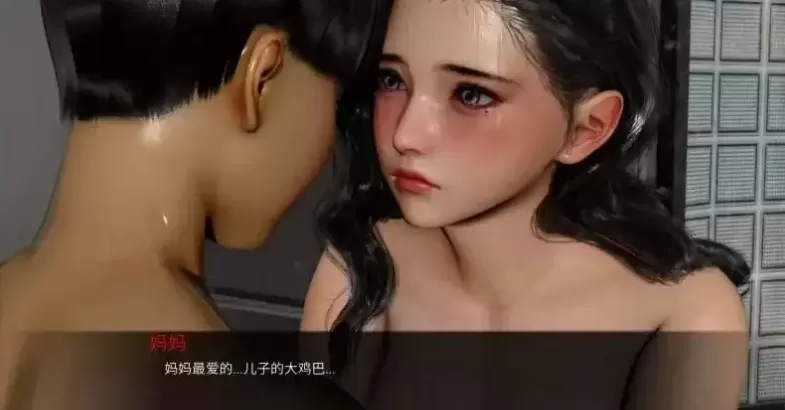【ADV類型/AI漢化】絲襪媽媽之母子旅途.上+下1.0.0【PC+安卓/4.0G】