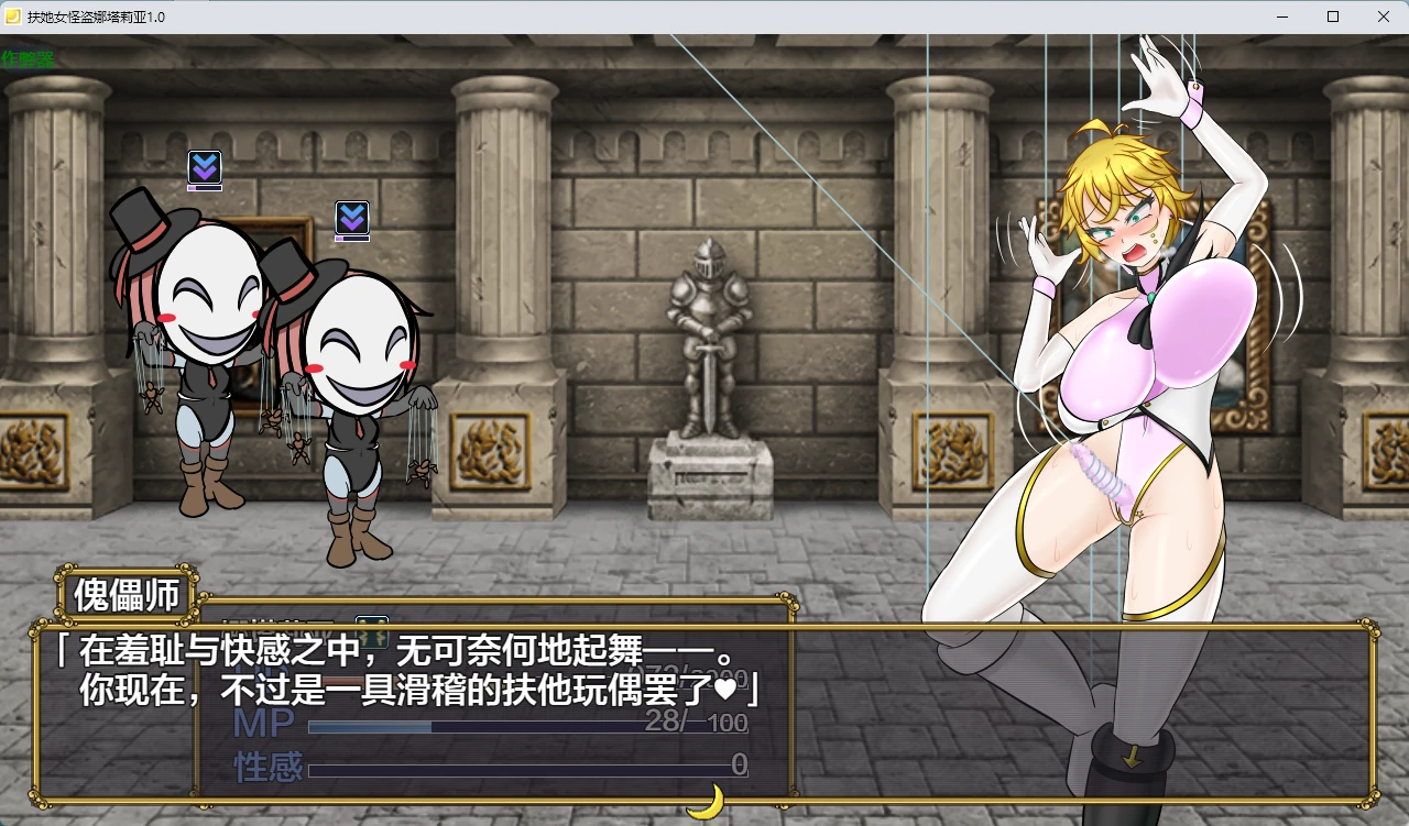图片[4]-【日系RPG/AI汉化/2D】扶她女怪盗娜塔莉亚1.0【PC+安卓/1.68G】ふたなり女怪盗ナタリア｜剧情与版本资料-IS