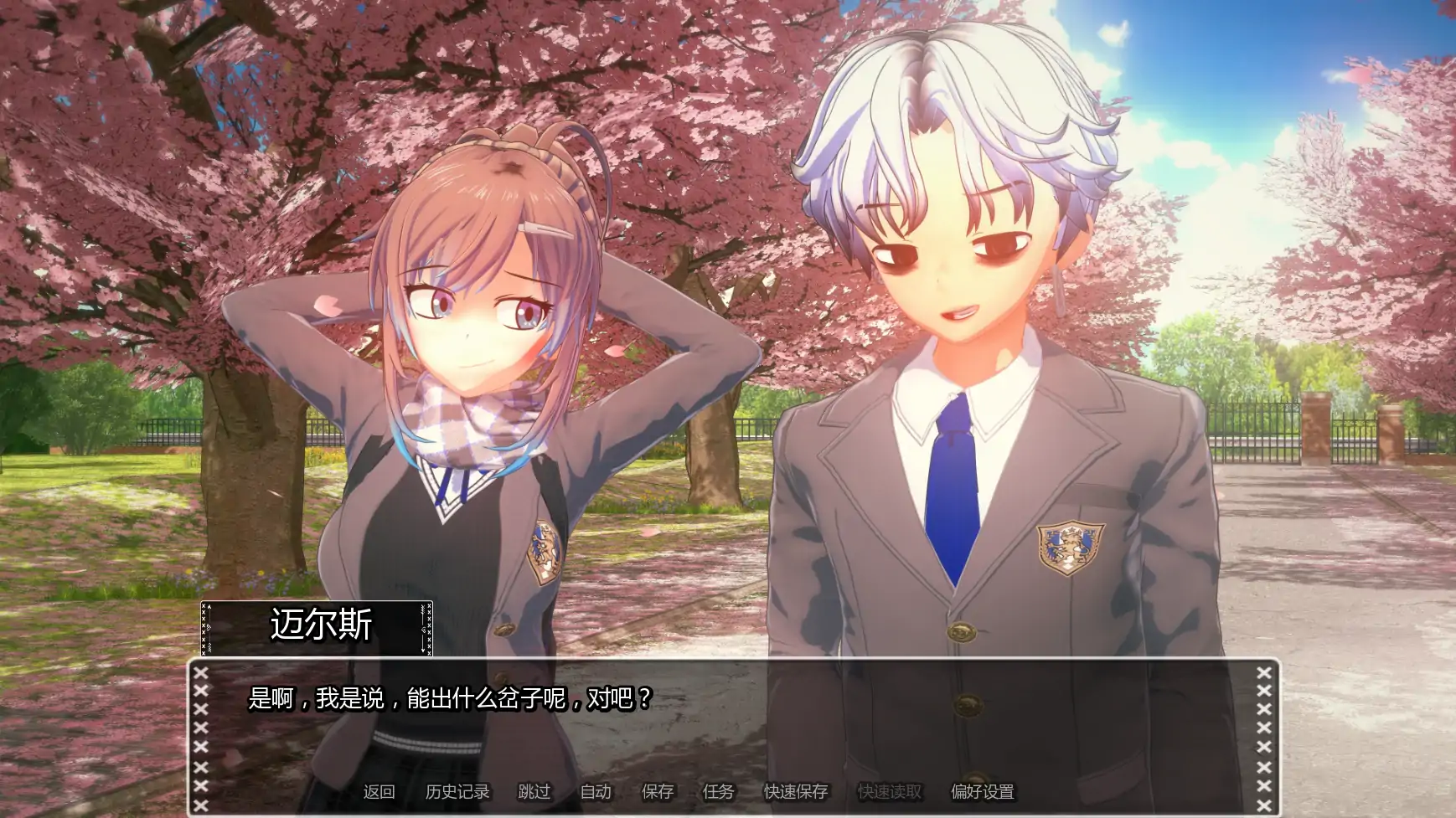 【日系SLG/AI漢化/後宮】黑暗過後0.26.1 AI漢化版【PC+安卓/6.6G/更新】After Dark [v0.26.1]