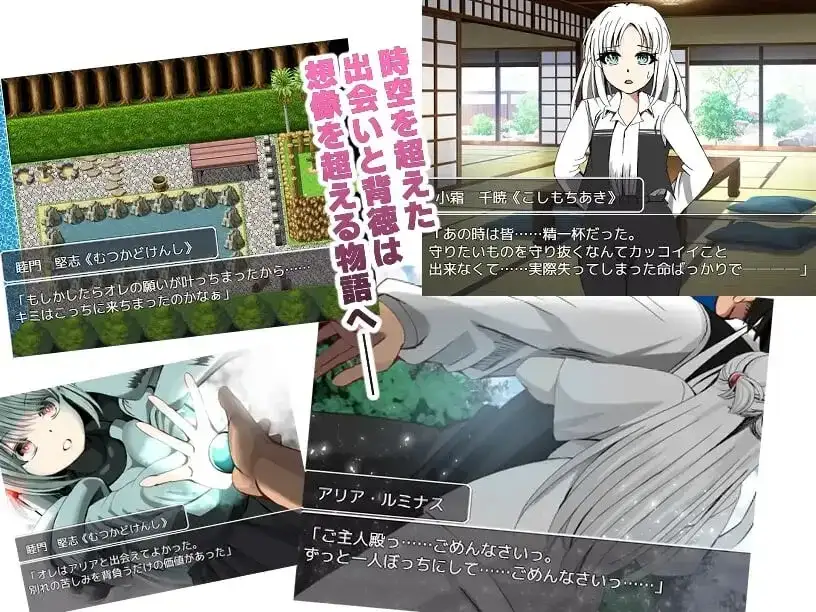 【日系RPG/AI漢化】海德克.創造.v.1.0【PC+安卓/1.84G】 APK直裝 第1張-海閣社區-i社中國-中文漢化官方網站 【日系RPG/AI漢化】海德克.創造.v.1.0【PC+安卓/1.84G】