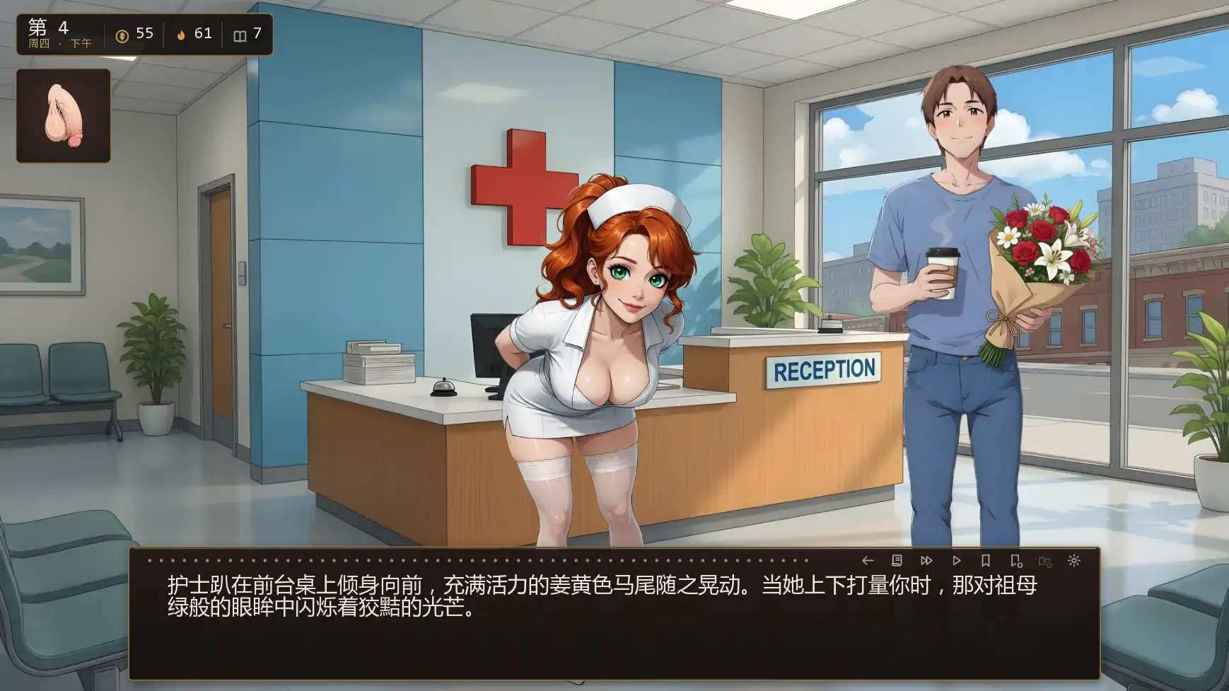 【日系SLG/AI漢化/沙盒】我的女王妻子v0.7.0 AI漢化版【PC+安卓/1.40G/更新】Femdom Wife