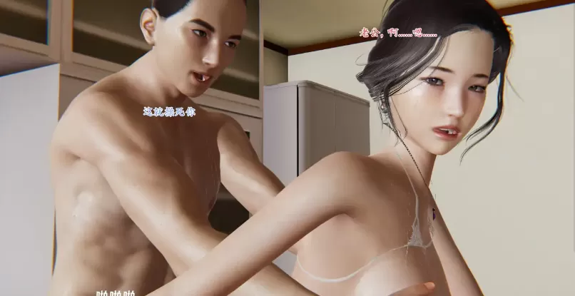 图片[2]-[3D中文][神經漫遊者]寝取美人妻-媽媽的驕傲1-5完[830MB]-IS