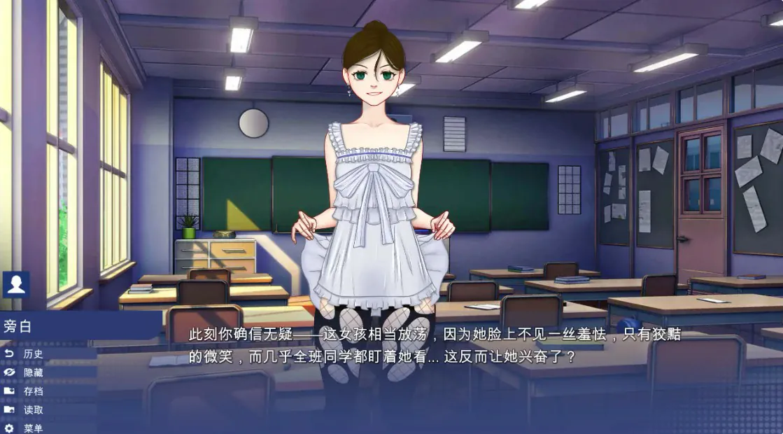 【亞洲SLG/官中/學校背景】學校遊戲0.981 官方中文步兵版【PC/2.6G】School Game(别名：校園遊戲)