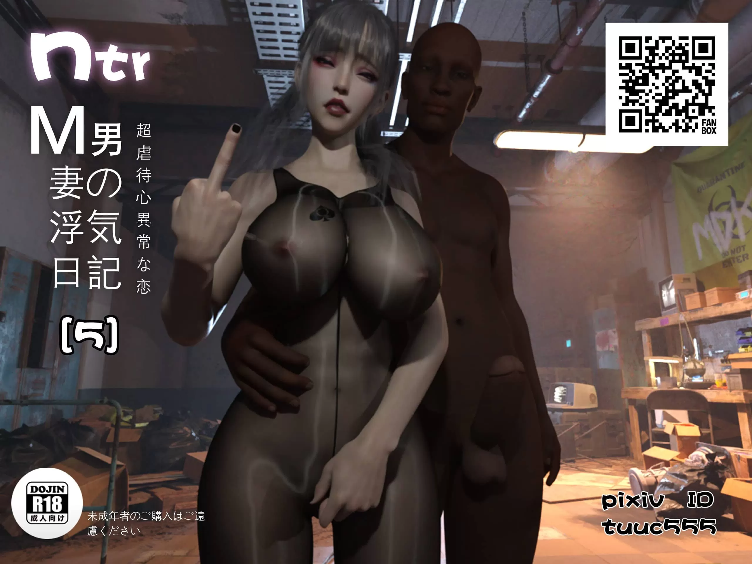 图片[2]-【3D/全彩】我和小顔00-05【61M】-IS