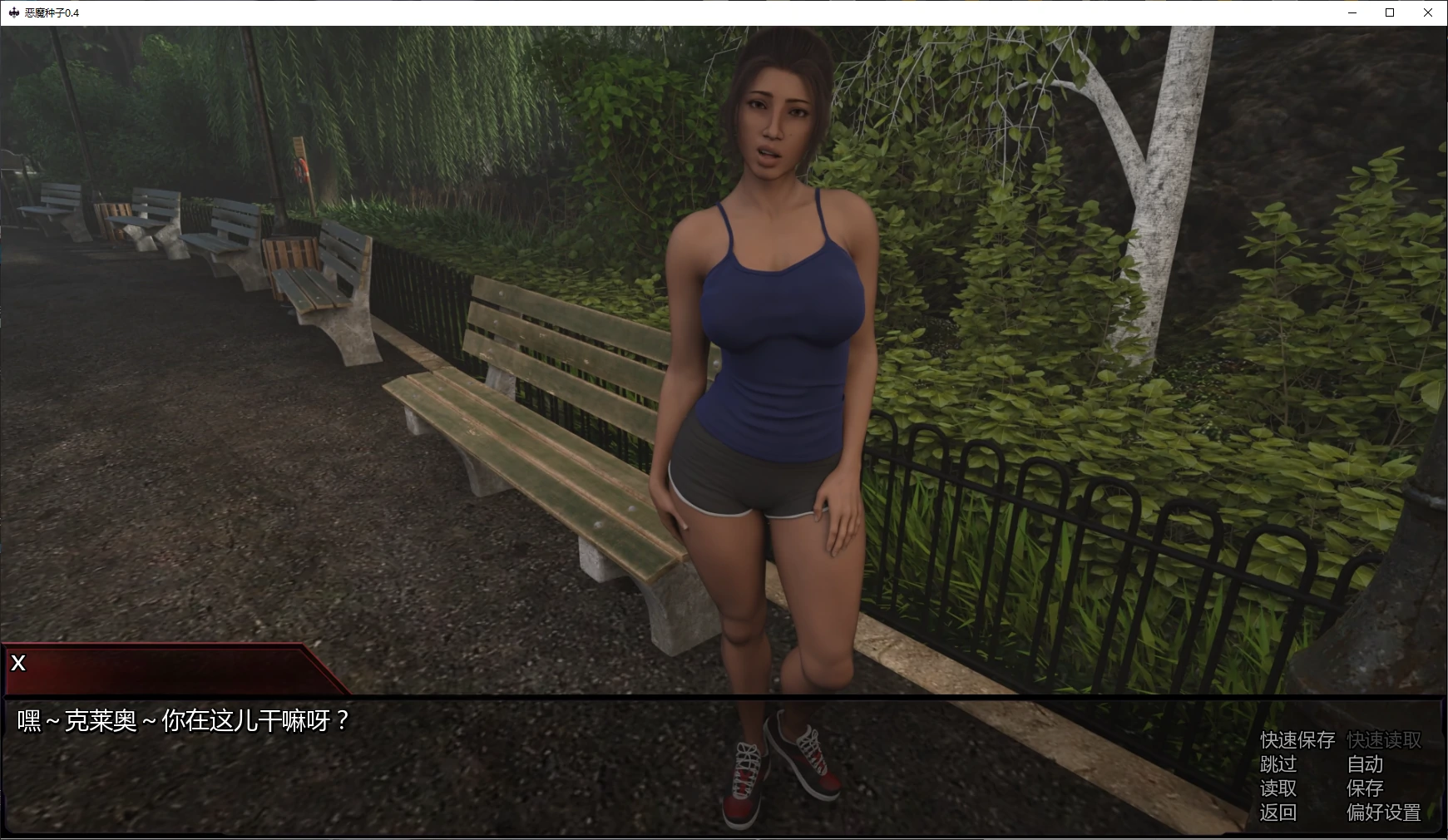【歐美SLG/AI漢化/熟女】惡魔種子v0.6.2 AI漢化版【PC+安卓/3.77G/更新】Demon Seed APK直裝 第2張-海閣社區-i社中國-中文漢化官方網站 【歐美SLG/AI漢化/熟女】惡魔種子v0.6.2 AI漢化版【PC+安卓/3.77G/更新】Demon Seed