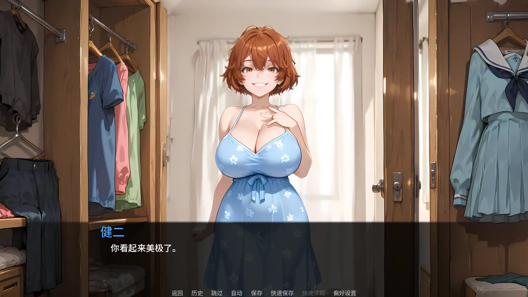 【日系SLG/漢化/動态】救命我娶了個蕩婦Ch.6贊助 AI版【PC+安卓/3.63G/更新】Help! I Married a Slut!(别名:我完美的妻子原來是騷貨) APK直裝 第2張-海閣社區-i社中國-中文漢化官方網站 【日系SLG/漢化/動态】救命我娶了個蕩婦Ch.6贊助 AI版【PC+安卓/3.63G/更新】Help! I Married a Slut!(别名:我完美的妻子原來是騷貨)