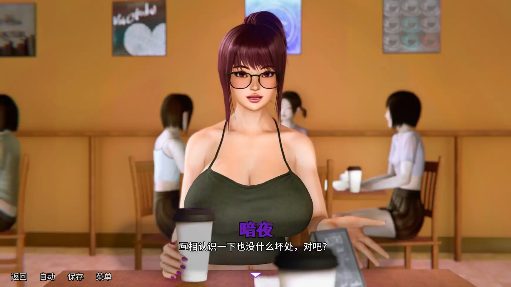 【神作SLG/漢化/完結】我的鄰居是惡魔1.0完結 AI版【PC+安卓/552M/更新】My Neighbor Is a Demon! [Final](别名:黑魔法番外篇：8周年紀念版、我的鄰居是魅魔)