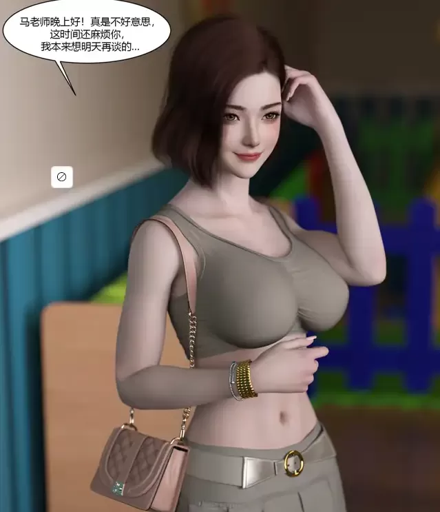 [3D]我的妈妈被损友穿上了番外-夏茵茵外传 01-06[570MB]-IS
