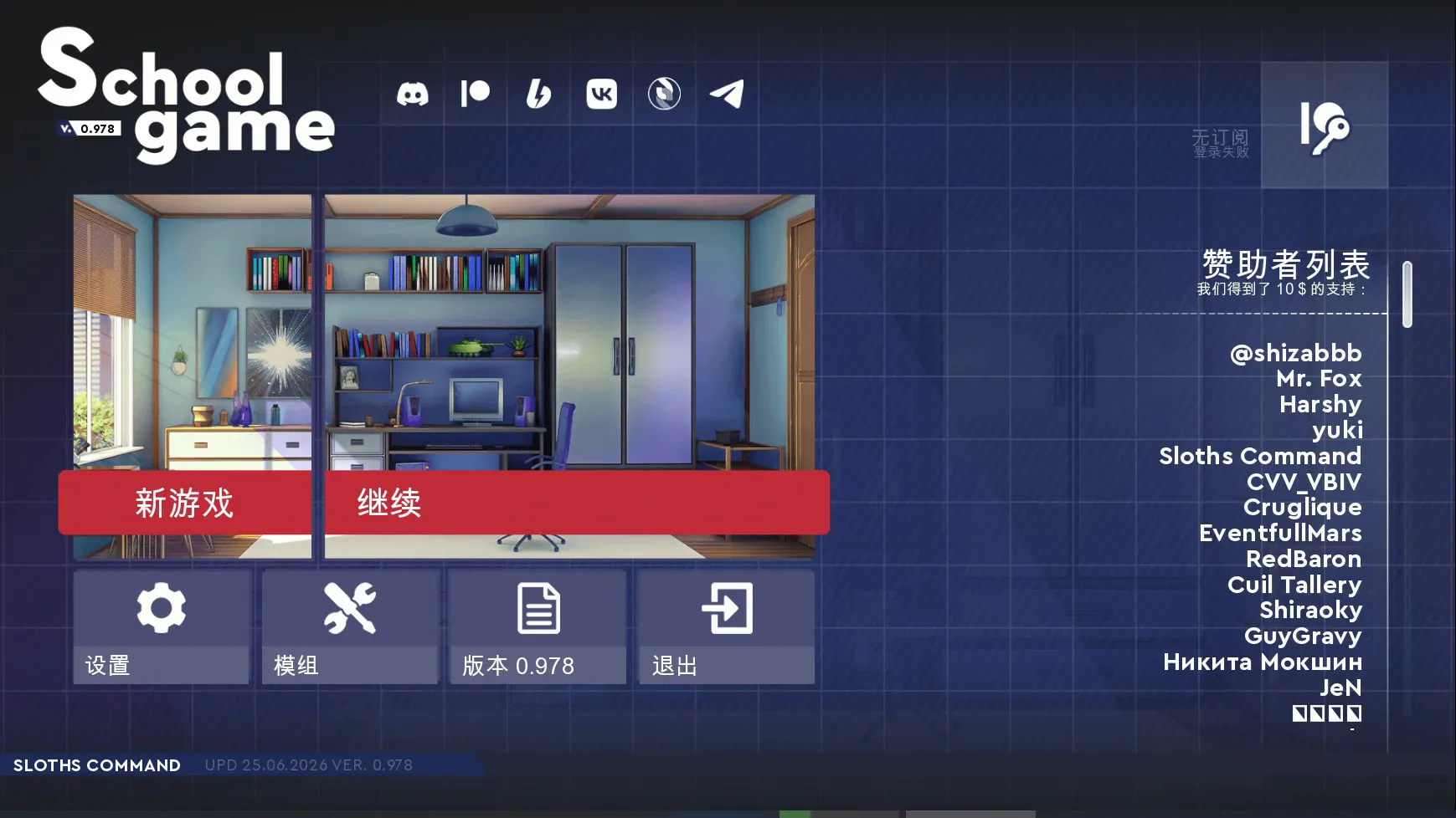【亞洲SLG/官中/學校背景】學校遊戲0.981 官方中文步兵版【PC/2.6G】School Game(别名：校園遊戲)