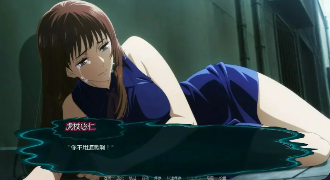 【日系SLG/AI漢化/沙盒】 咒術訓練師v0.30 AI漢化版【PC+安卓/1.02G/更新】Jujutsu Trainer(别名:咒術訓練家) APK直裝 第4張-海閣社區-i社中國-中文漢化官方網站 【日系SLG/AI漢化/沙盒】 咒術訓練師v0.30 AI漢化版【PC+安卓/1.02G/更新】Jujutsu Trainer(别名:咒術訓練家)