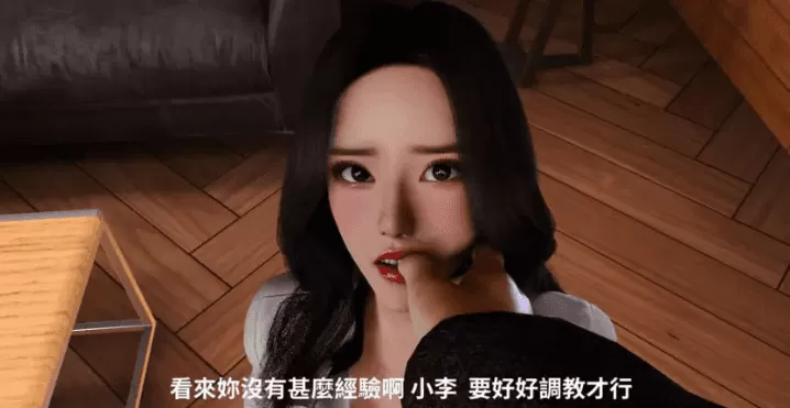 [3D漫畫]辦公室的秘密第一二部-制服禦姐[447MB]-IS
