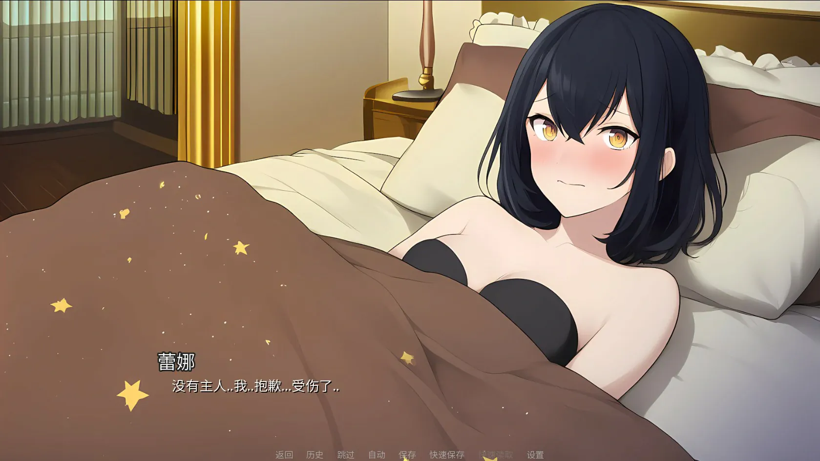 【日系SLG/官中/換裝】蛋娘v1.12.3 官方中文版【PC/2.8G/更新】Egg Maiden[v1.12.3]