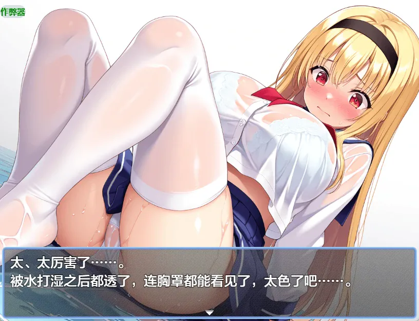 【日系RPG/AI漢化/2D】美少女調教逃脫記1.0 AI漢化版【PC+安卓/434MB】わからせエスケープ!!! APK直裝 第3張-海閣社區-i社中國-中文漢化官方網站 【日系RPG/AI漢化/2D】美少女調教逃脫記1.0 AI漢化版【PC+安卓/434MB】わからせエスケープ!!!