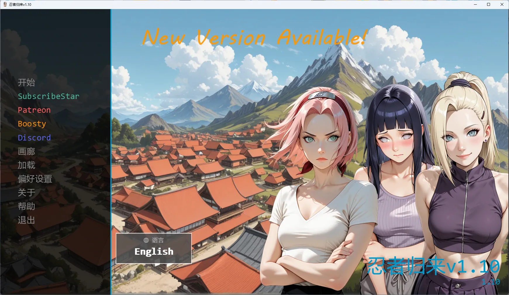 【日系SLG/AI漢化/2D】 忍者歸來v1.10 AI漢化版【PC+安卓/3.53G/更新】A Ninja's Return [v1.10]